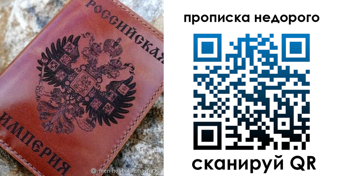 временная регистрация поиск в Гаврилов-Яме