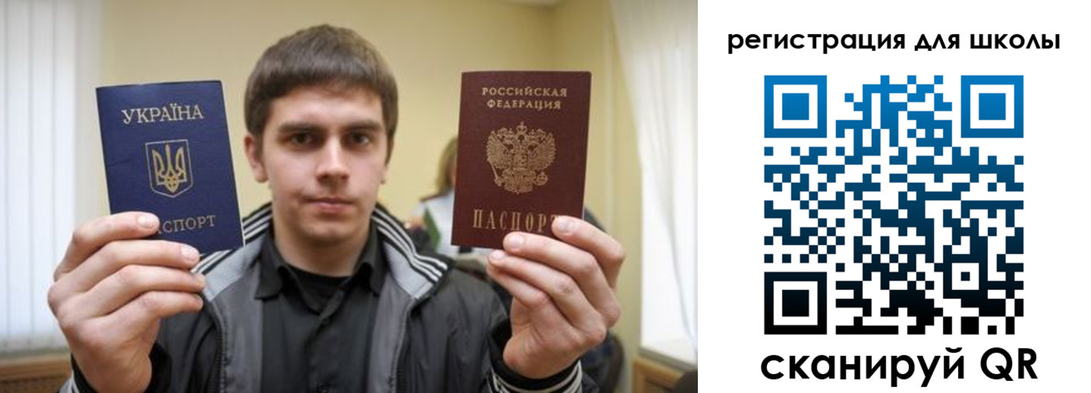 прописка для военкомата в Гаврилов-Яме