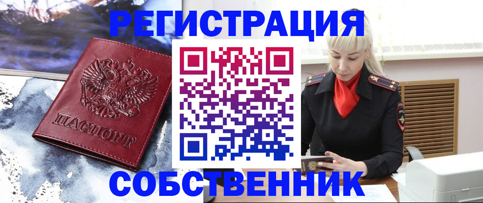 временная регистрация госуслуги в Гаврилов-Яме