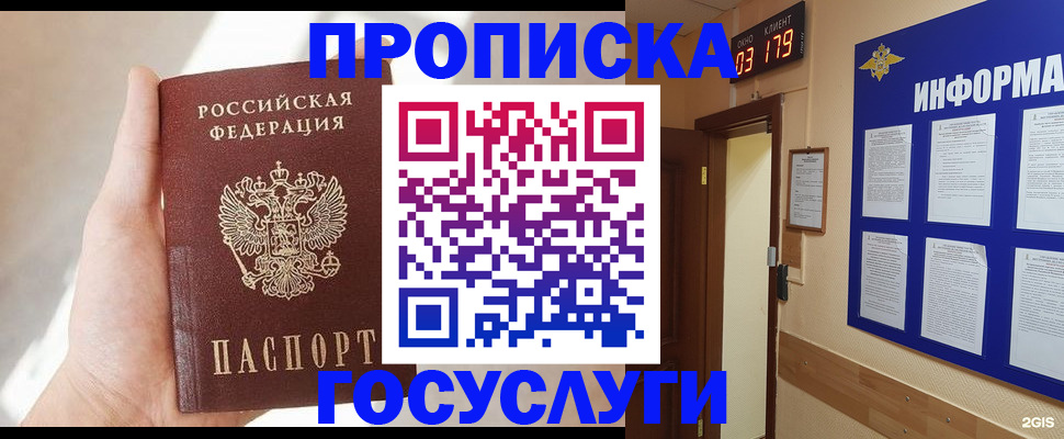 форма 3 в Гаврилов-Яме